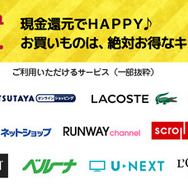 「ドコモ口座キャッシュゲットモール」で現金をためてゲームを購入してみた！