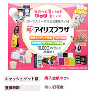 「ドコモ口座キャッシュゲットモール」で現金をためてゲームを購入してみた！