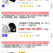 「ドコモ口座キャッシュゲットモール」で現金をためてゲームを購入してみた！