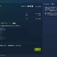 「ドコモ口座キャッシュゲットモール」で現金をためてゲームを購入してみた！
