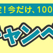 「ドコモ口座キャッシュゲットモール」で現金をためてゲームを購入してみた！