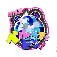 【読プレ】「ペルソナストーカー倶楽部」でメディア3社が激突！磯村知美が問題を考え、マフィア梶田が踊る