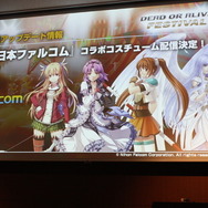 『DOA 5 LR』最新アップデートが一挙発表!謎の新キャラやコラボコスチューム続々