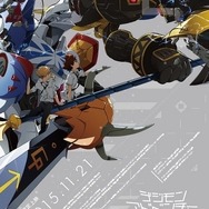 『デジモンアドベンチャー tri.』(Ｃ)本郷あきよし・東映アニメーション