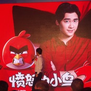 【China Joy 2015】いよいよ配信開始された『アングリーバード2』全世界同時ローンチを祝うイベントが開催