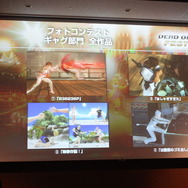 【レポート】“やわらかエンジン”搭載のビーチバレーがついに実現!?「DOA FESTIVAL」で気になる情報がポロリ