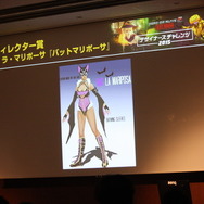 【レポート】“やわらかエンジン”搭載のビーチバレーがついに実現!?「DOA FESTIVAL」で気になる情報がポロリ