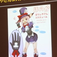 【レポート】“やわらかエンジン”搭載のビーチバレーがついに実現!?「DOA FESTIVAL」で気になる情報がポロリ