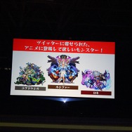 【レポート】アニメ「モンスト」新情報発表…新キャストに河西健吾、木村珠莉