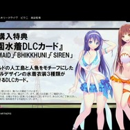 『閃乱カグラ EV』に『真紅』の「神楽」「奈楽」が登場決定！ 「ヴァルキリードライヴ」の新情報も