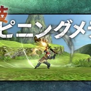 『モンハン クロス』狩猟笛、ハンマー、片手剣、双剣の紹介動画公開！華麗に空を舞い、 強力な一撃を放つ