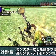 『モンハン クロス』狩猟笛、ハンマー、片手剣、双剣の紹介動画公開！華麗に空を舞い、 強力な一撃を放つ