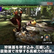 『モンハン クロス』狩猟笛、ハンマー、片手剣、双剣の紹介動画公開！華麗に空を舞い、 強力な一撃を放つ
