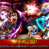 『グランドチェイス』がスマホ向けアクションRPGに！スピンオフ作品が配信開始