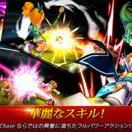 『グランドチェイス』がスマホ向けアクションRPGに！スピンオフ作品が配信開始