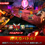 『グランドチェイス』がスマホ向けアクションRPGに！スピンオフ作品が配信開始