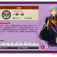 【特集】イケメン&イケボは当たり前!『刀剣乱舞』や『夢100』はなぜ乙女を魅了するのか…女性向けゲームの面白さに迫る