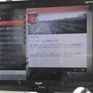 元ライダー・中野真矢氏も絶賛『MotoGP 15』発売迫る！＆独占見どころインタビュー