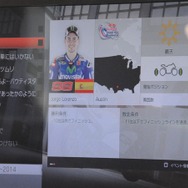 元ライダー・中野真矢氏も絶賛『MotoGP 15』発売迫る！＆独占見どころインタビュー