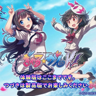 【レポート】『ぎゃる☆がん W』体験版をプレイ！ 透視ズームがもたらす、ダブルの刺激に迫れ