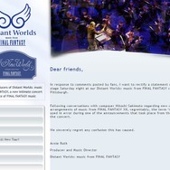 公式サイトより