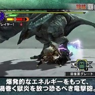 『モンハン クロス』ランス・ガンランス紹介動画公開！ 新要素「ヒートゲージ」も明らかに