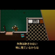 「PS Plus」8月は『メルルのアトリエ Plus』『アルカナハート３ LM』『KOF98UM』などがフリープレイに