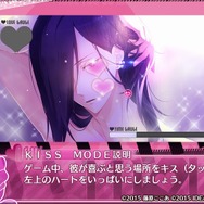 【オトナの乙女ゲーム道】第12回:問題児アイドルと秘密の恋!オトメイト×avex×藤原ここあ『I DOLL U』をプレイ