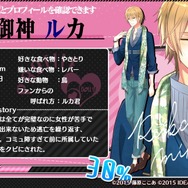 【オトナの乙女ゲーム道】第12回:問題児アイドルと秘密の恋!オトメイト×avex×藤原ここあ『I DOLL U』をプレイ