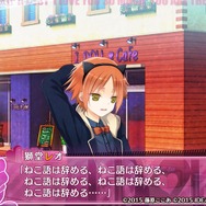 【オトナの乙女ゲーム道】第12回:問題児アイドルと秘密の恋!オトメイト×avex×藤原ここあ『I DOLL U』をプレイ