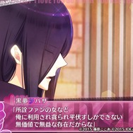 【オトナの乙女ゲーム道】第12回:問題児アイドルと秘密の恋!オトメイト×avex×藤原ここあ『I DOLL U』をプレイ