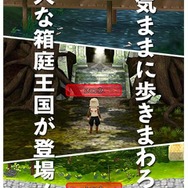 『ワールドネバーランド』最新作が配信開始…自由度の高い箱庭ライフRPGをあなたに