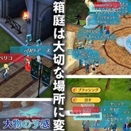 『ワールドネバーランド』最新作が配信開始…自由度の高い箱庭ライフRPGをあなたに