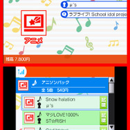 3DSに「JOYSOUND」ソフト登場！飛び出す歌詞やオフライン楽曲持ち歩きなどの独自機能も多数