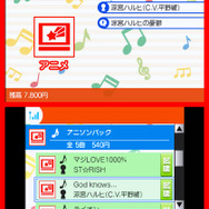 3DSに「JOYSOUND」ソフト登場！飛び出す歌詞やオフライン楽曲持ち歩きなどの独自機能も多数
