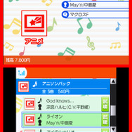 3DSに「JOYSOUND」ソフト登場！飛び出す歌詞やオフライン楽曲持ち歩きなどの独自機能も多数