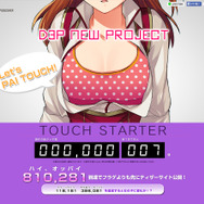 D3Pの美少女タッチスターター、25分で突破される…乳ローグライクRPG『オメガラビリンス』発表