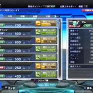 PS4/PS3『ガンダムバトルオペレーションＮＥＸＴ』バトル中に第三勢力が介入!?参戦機体や事前登録情報も公開