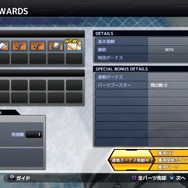 PS4/PS3『ガンダムバトルオペレーションＮＥＸＴ』バトル中に第三勢力が介入!?参戦機体や事前登録情報も公開