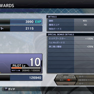 PS4/PS3『ガンダムバトルオペレーションＮＥＸＴ』バトル中に第三勢力が介入!?参戦機体や事前登録情報も公開