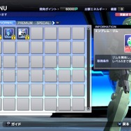 PS4/PS3『ガンダムバトルオペレーションＮＥＸＴ』バトル中に第三勢力が介入!?参戦機体や事前登録情報も公開