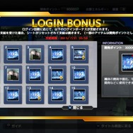 PS4/PS3『ガンダムバトルオペレーションＮＥＸＴ』バトル中に第三勢力が介入!?参戦機体や事前登録情報も公開