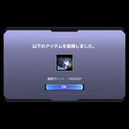 PS4/PS3『ガンダムバトルオペレーションＮＥＸＴ』バトル中に第三勢力が介入!?参戦機体や事前登録情報も公開