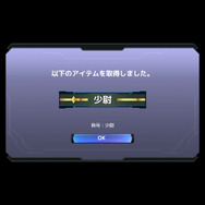 PS4/PS3『ガンダムバトルオペレーションＮＥＸＴ』バトル中に第三勢力が介入!?参戦機体や事前登録情報も公開