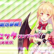 モンスター娘と魔界最強を目指すRPG『モン娘☆は～れむ』今夏登場！ 250人以上のモン娘が表情豊かに動く