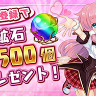 モンスター娘と魔界最強を目指すRPG『モン娘☆は～れむ』今夏登場！ 250人以上のモン娘が表情豊かに動く