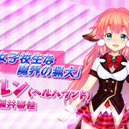 モンスター娘と魔界最強を目指すRPG『モン娘☆は～れむ』今夏登場！ 250人以上のモン娘が表情豊かに動く