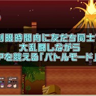 『チャリ走』がマルチプレイに対応してWii Uに登場！『チャリ走 Ultra DX - 世界ツアー』配信開始