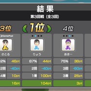 『チャリ走』がマルチプレイに対応してWii Uに登場！『チャリ走 Ultra DX - 世界ツアー』配信開始