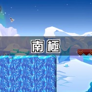 『チャリ走』がマルチプレイに対応してWii Uに登場！『チャリ走 Ultra DX - 世界ツアー』配信開始